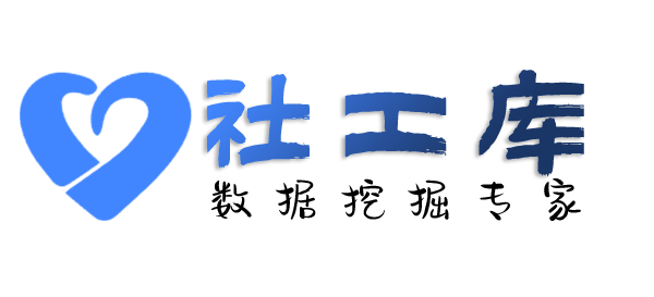 AI社工库辰光大酒店开房记录
